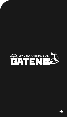 bnr_many_gaten